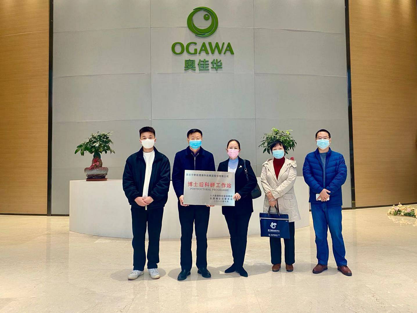 重磅！星空官方端网站·星空登陆入口-星空(中国)国家“博士后科研工作站”正式授牌